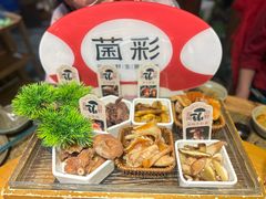 -菌彩云南野生菌火锅(新亚洲店)