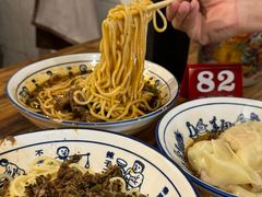 -素椒杂酱面(油篓街店)