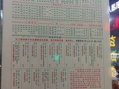 菜单-昌盛汤吧(光明北路店)