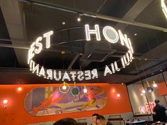 -红盔甲·小龙虾(天钥桥店)