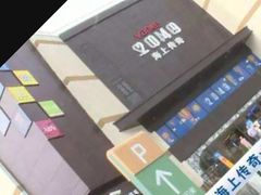 -THE hood开新里(御桥路店)
