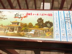 橘子洲小火车车票-橘子洲景区