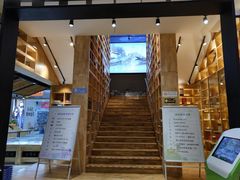 -新华书店(解放中路店)