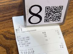 -兰溪十八浇(天一店)