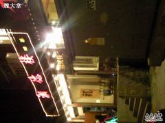 -湘德楼(德胜门外大街店)