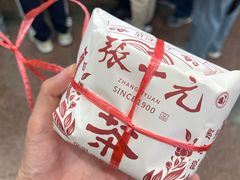 -张一元(总店)