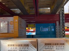 -山姆会员商店(亦庄创意生活广场店)