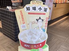 -肯德基(常熟百润发店)