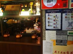 -盡膳口福跷脚牛肉火锅(合生汇购物中心店)