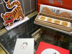 -阮大兴糕团(杭州西湖银泰百货店)