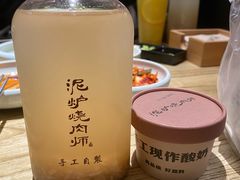 -泥炉烧肉师(新街口金銮巷店)