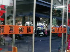 门面-万尾农贸市场