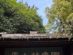 -虞山风景区