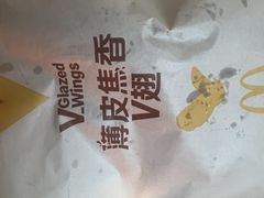 -麦当劳(漳州二路店)