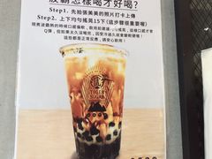 -老虎堂黑糖专壳 (尖沙咀乐道店)