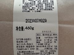 -山崎面包(静安久光店)