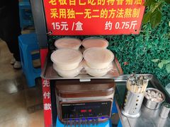 -左撇子私房面