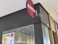 -COSTA COFFEE(龙德广场店)