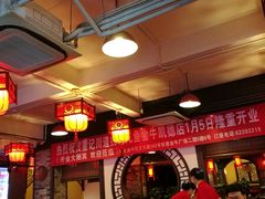 -川道拐耗儿鱼(置信路店)