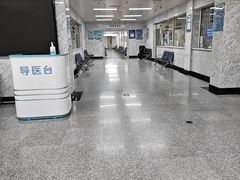 -国家体育总局运动医学研究所体育医院