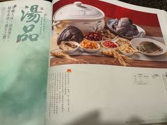 -钦善斋(武侯祠店)