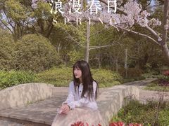 -新江湾城公园