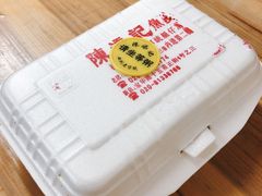 -陈添記·祖傳爽鱼皮·西关老字号(广州首店)