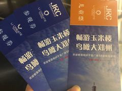 -郑州国际会展中心