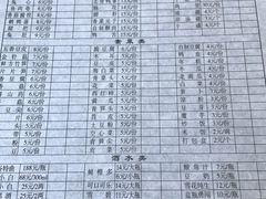 -水碾河肥兔火锅(水碾河店)