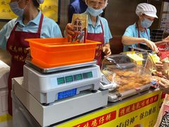-诚志饼家·小凤饼非遗传承(中山六路店)