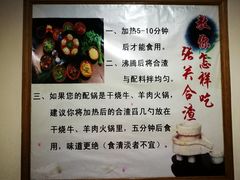 -张关合渣(朱家坳店)