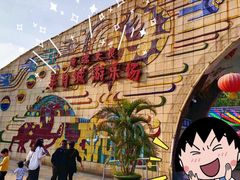 -顺德大良半月城游乐场