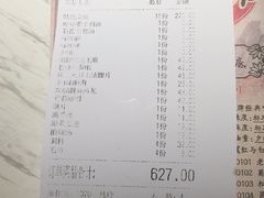 账单-哥老官重庆美蛙鱼头(西湖银泰十一哥店)