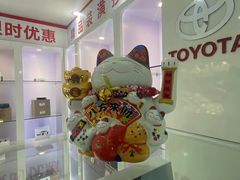 -上海和展广汽丰田4S店(老闵行店)