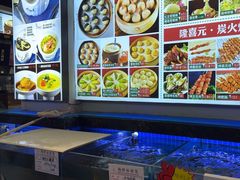 -隆喜元鱼汤包·海鲜(中联广场店)