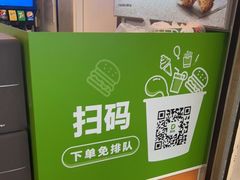 -德克士(广州南站店)