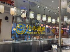 -禾绿回转寿司(苏宁广场店)