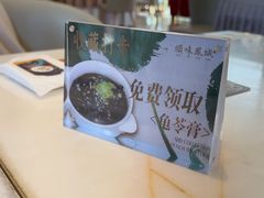 -顺味凤城·顺德菜专门店(九六广场店)