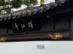 -东坡赤壁风景名胜区