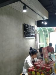 -东瀛造型