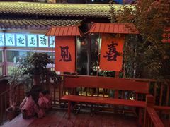 -锦上中式酒馆(南内环店)