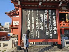 -浅草寺
