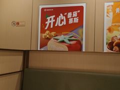 -海底捞火锅(百利广场店)