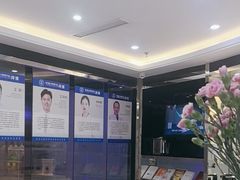 -泰康拜博口腔(世博园乐尔店)