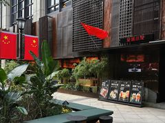 -锦城印象火锅(天府三街店)