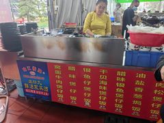 -大笑饭堂(甲子桥店)