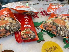 -东北人家·鲜货烧烤