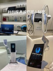 -明潪Selfology升维护理中心