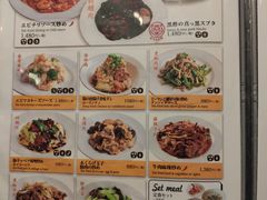 -红虎饺子房(维纳斯城堡)