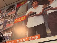 -关氏饮食店